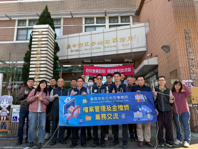115.02.03歡迎台南市新化地政事務所、安南地政事務所蒞臨本所標竿學習(2)