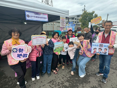 115.02.27 115年臺中東勢新丁粄節活動地政業務宣導