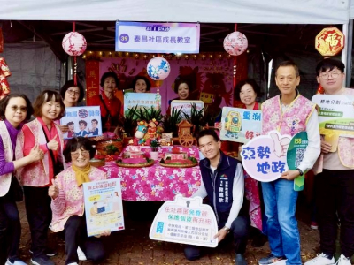 115.02.27 115年臺中東勢新丁粄節活動地政業務宣導(7)