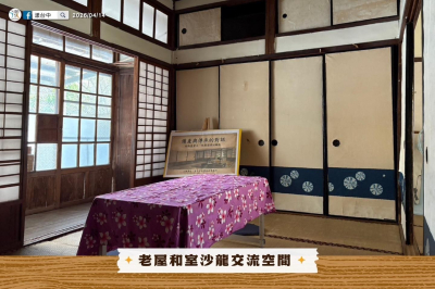 昭和屋的故事(3)