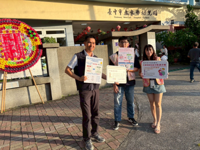 115.07.17 東勢幼兒園畢業典禮東勢地政事務所業務宣導(2)