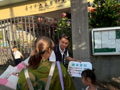115.07.17 東勢幼兒園畢業典禮東勢地政事務所業務宣導