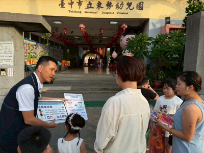 115.07.17 東勢幼兒園畢業典禮東勢地政事務所業務宣導(4)