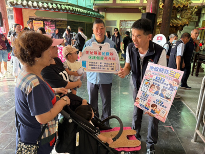 115.09.19 鯉魚伯公文化祭-東勢地政業務宣導(2)