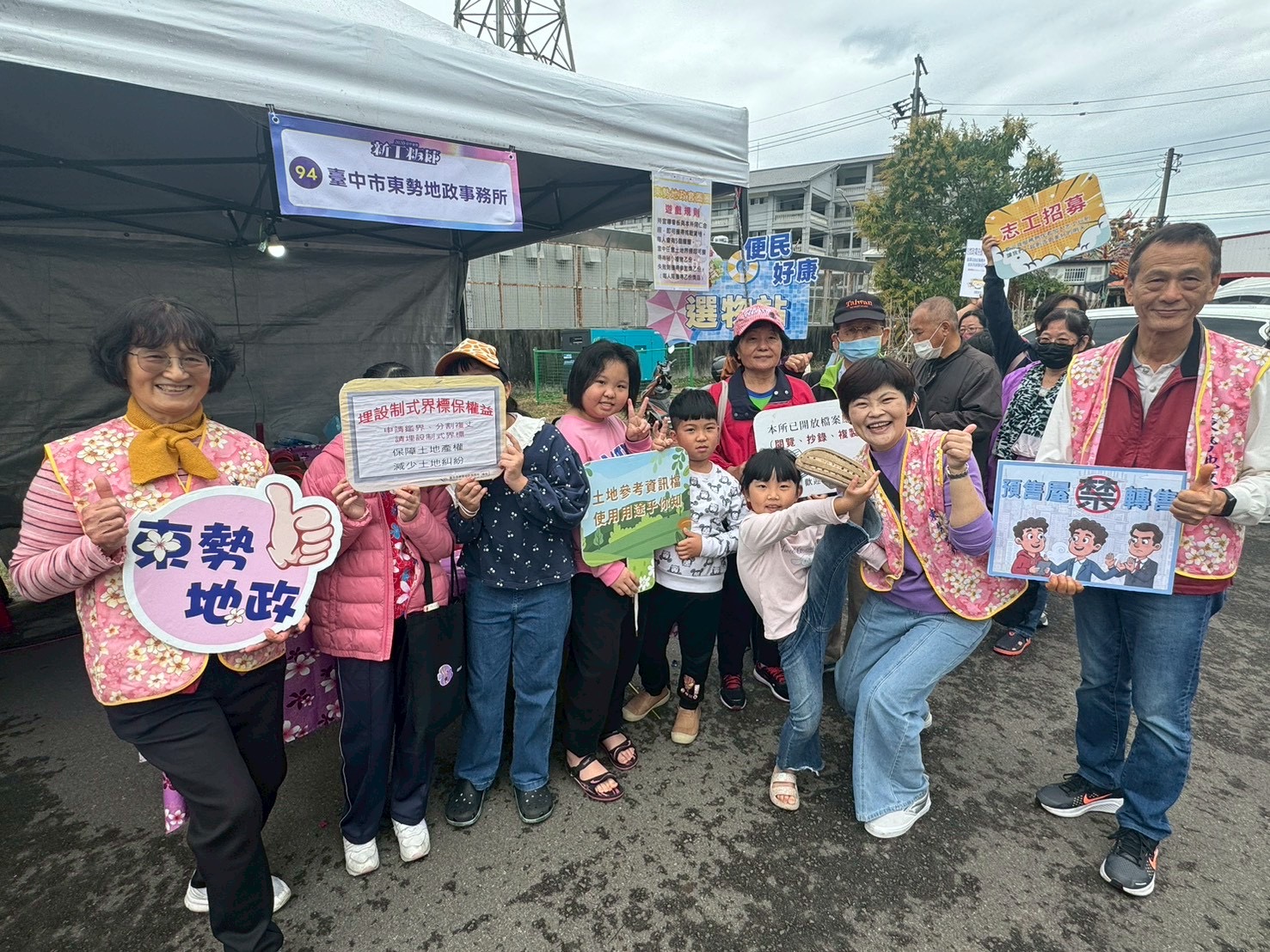 115.02.27 115年臺中東勢新丁粄節活動地政業務宣導
