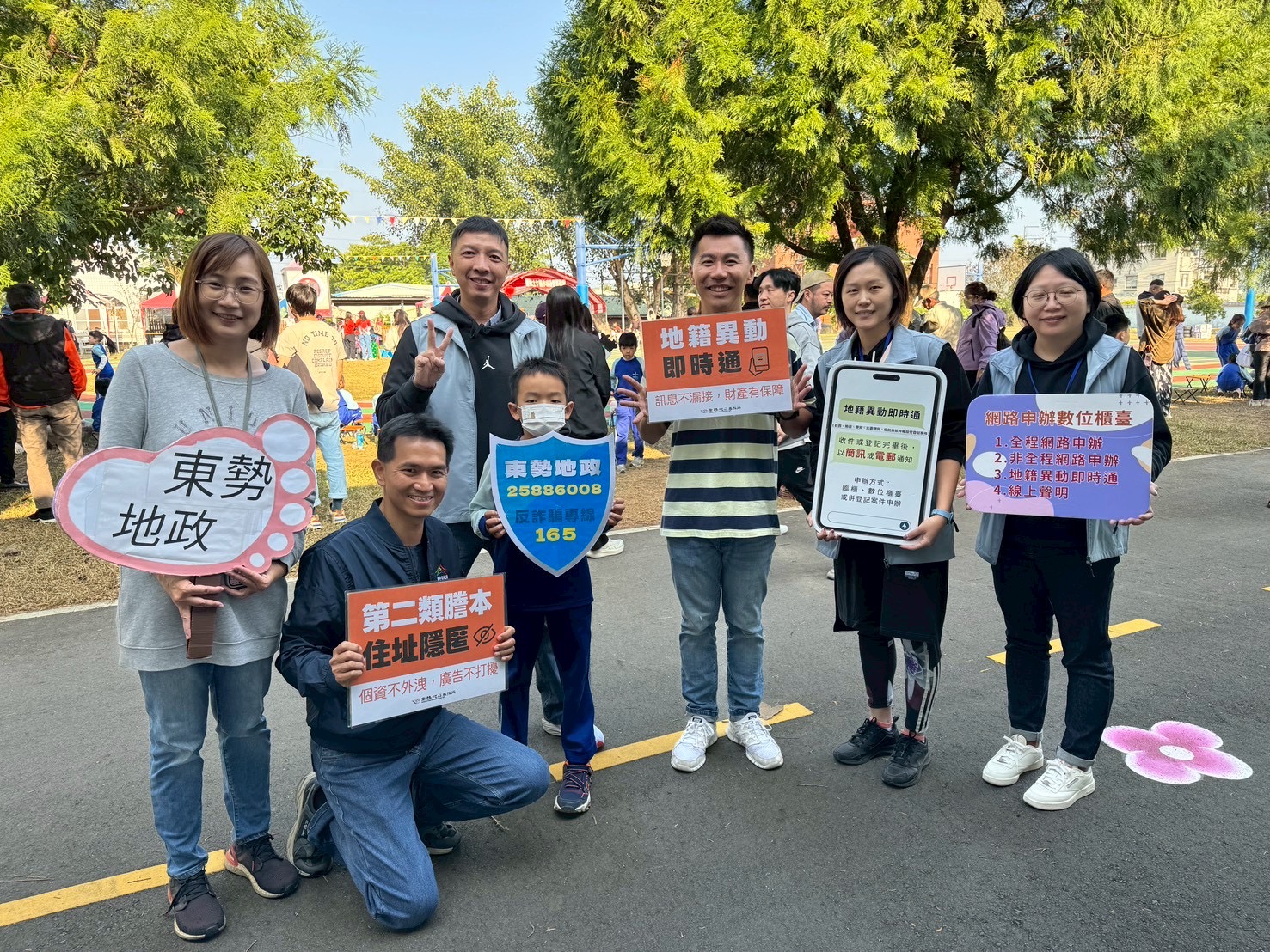 114.12.05土牛國小校慶東勢地政來與家長小朋友互動地政業務宣導
